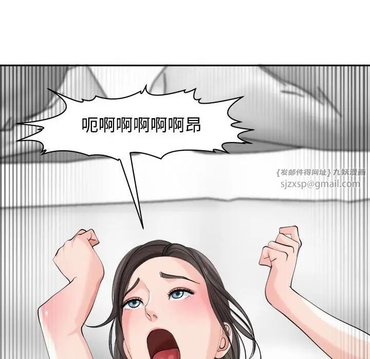 我的女儿就拜托你了第17话