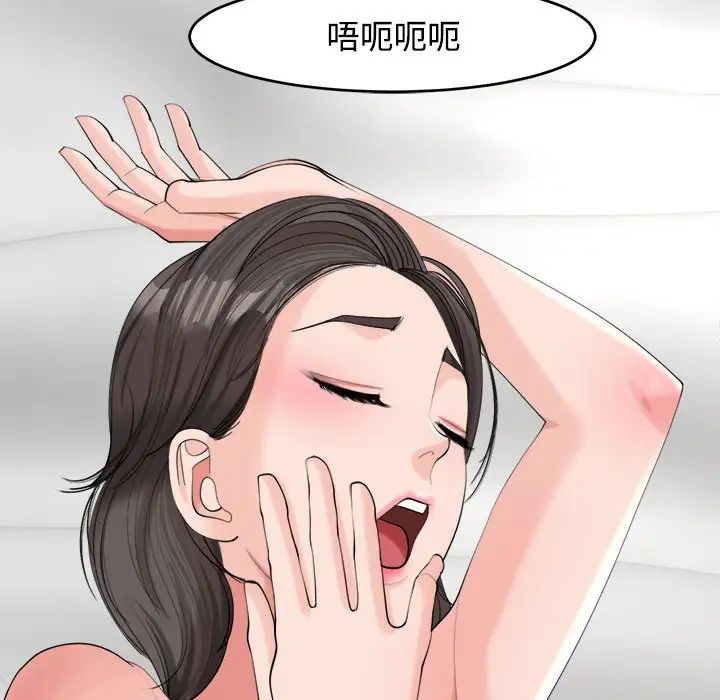 我的女儿就拜托你了第17话