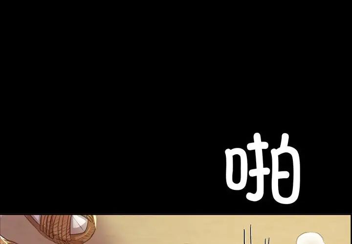 小姐第20话