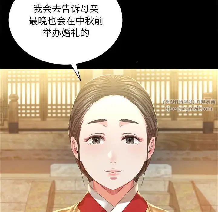 小姐第20话