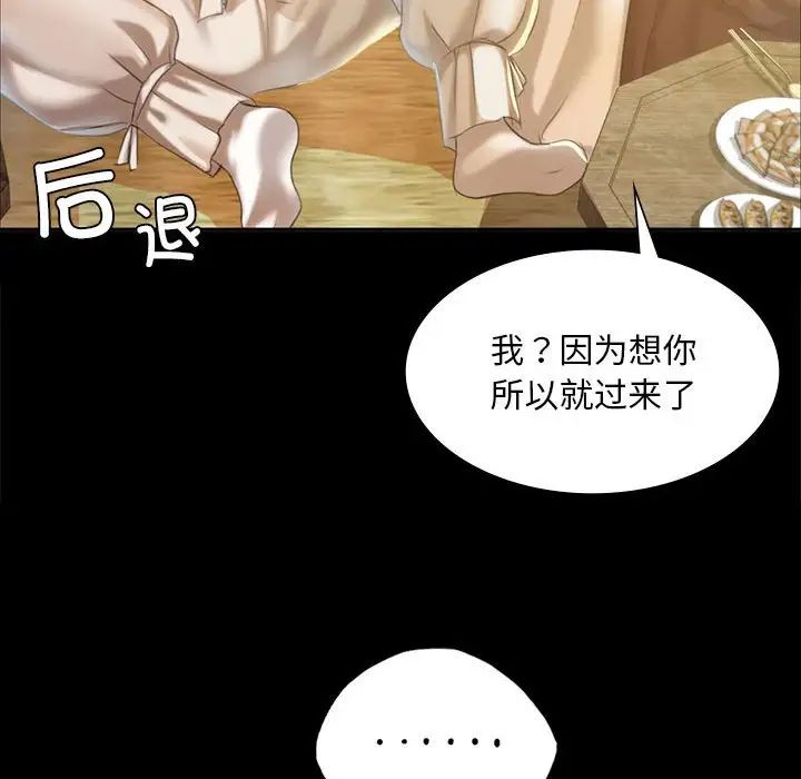 小姐第20话