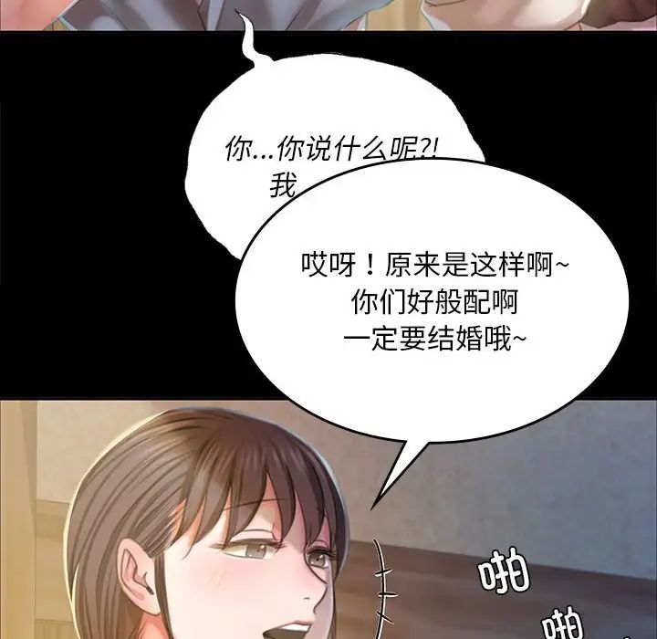 小姐第20话
