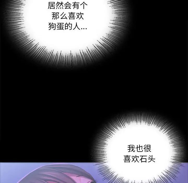 小姐第20话