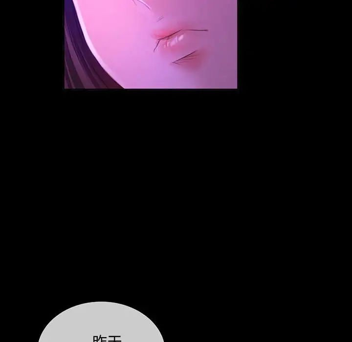 小姐第20话