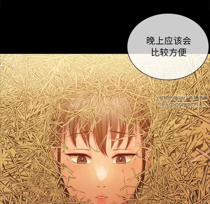 小姐第20话