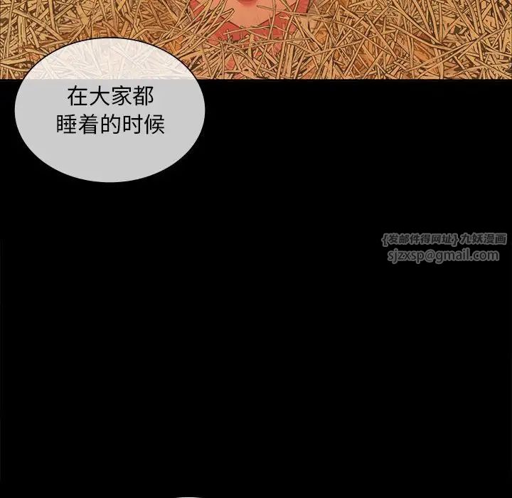小姐第20话
