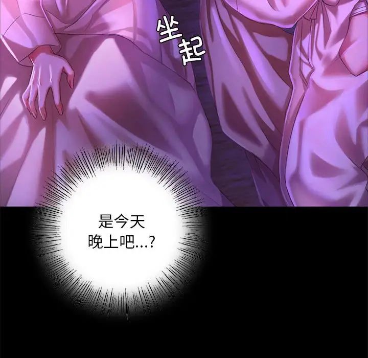 小姐第20话