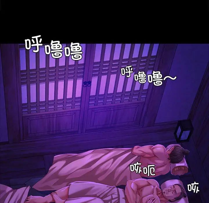 小姐第20话