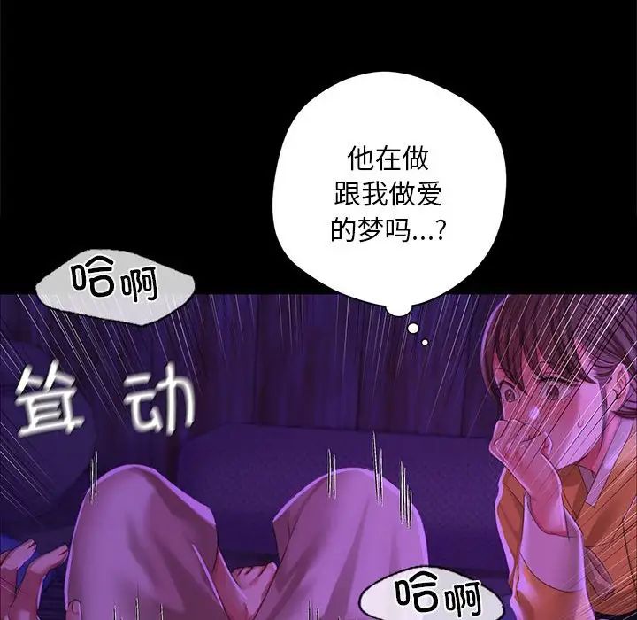 小姐第20话