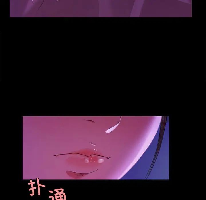 小姐第20话