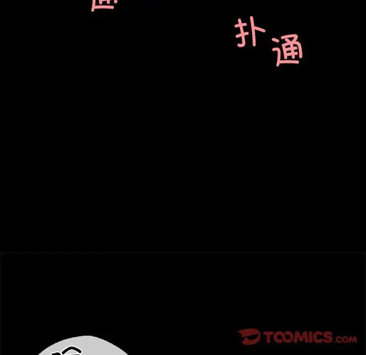小姐第20话