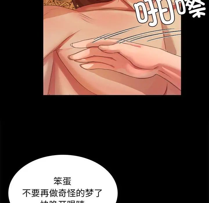 小姐第20话