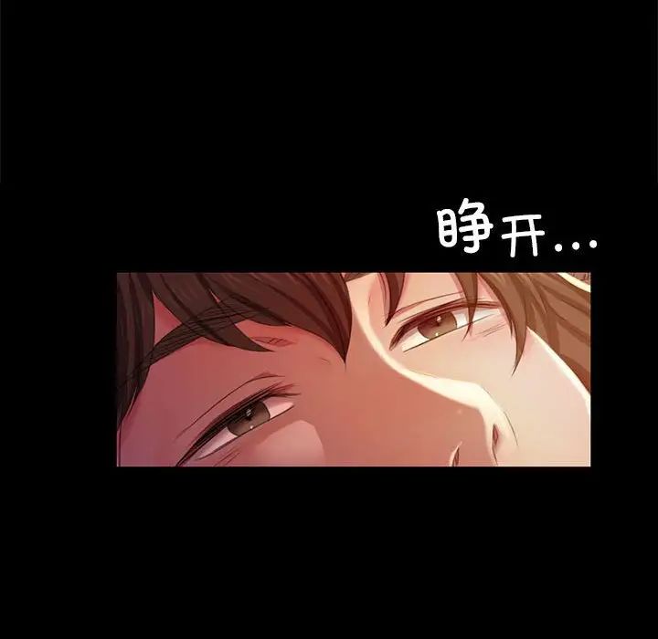 小姐第20话