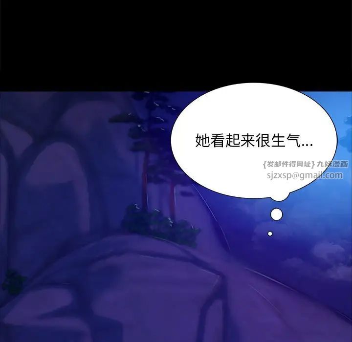 小姐第20话