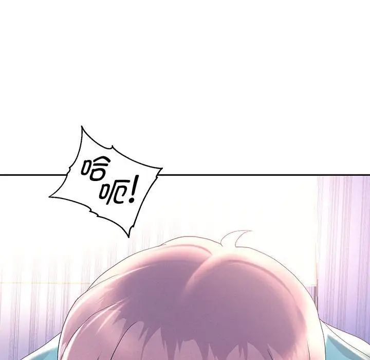 重生之长枪无敌第4话