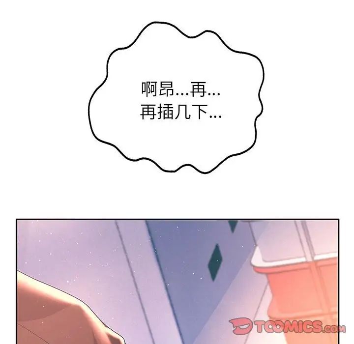 重生之长枪无敌第4话