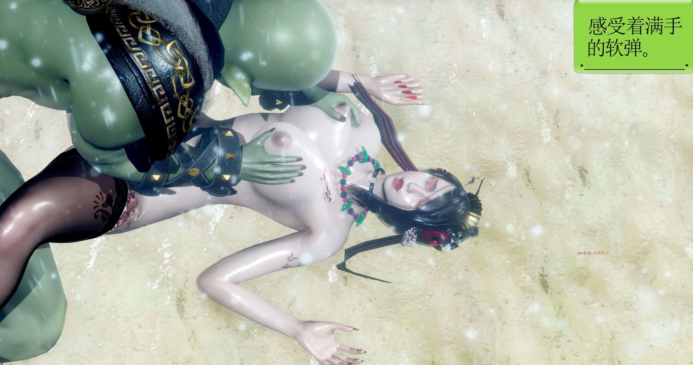 [3D]淫妖獸語第二季第37話