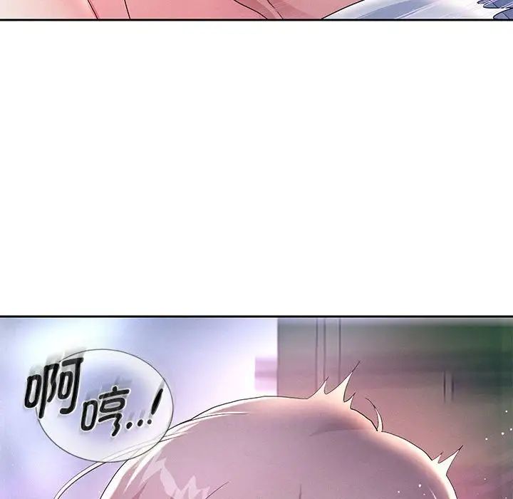 重生之长枪无敌第4话