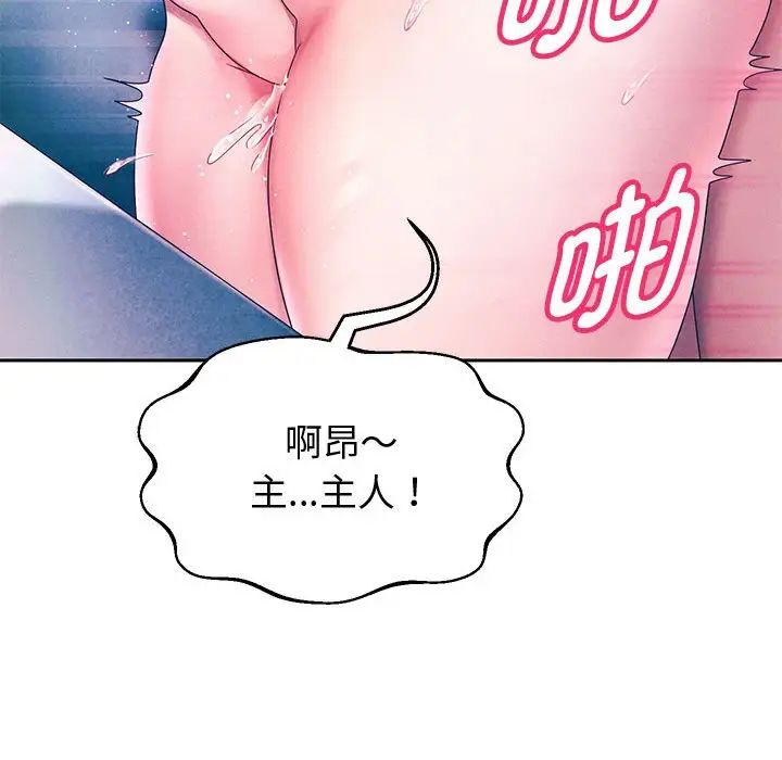 重生之长枪无敌第4话