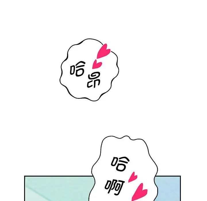 重生之长枪无敌第4话