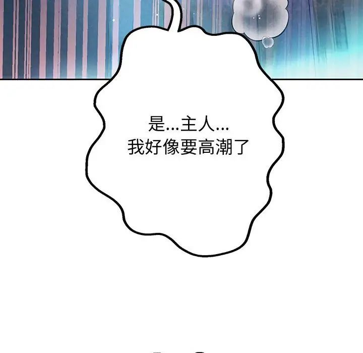 重生之长枪无敌第4话