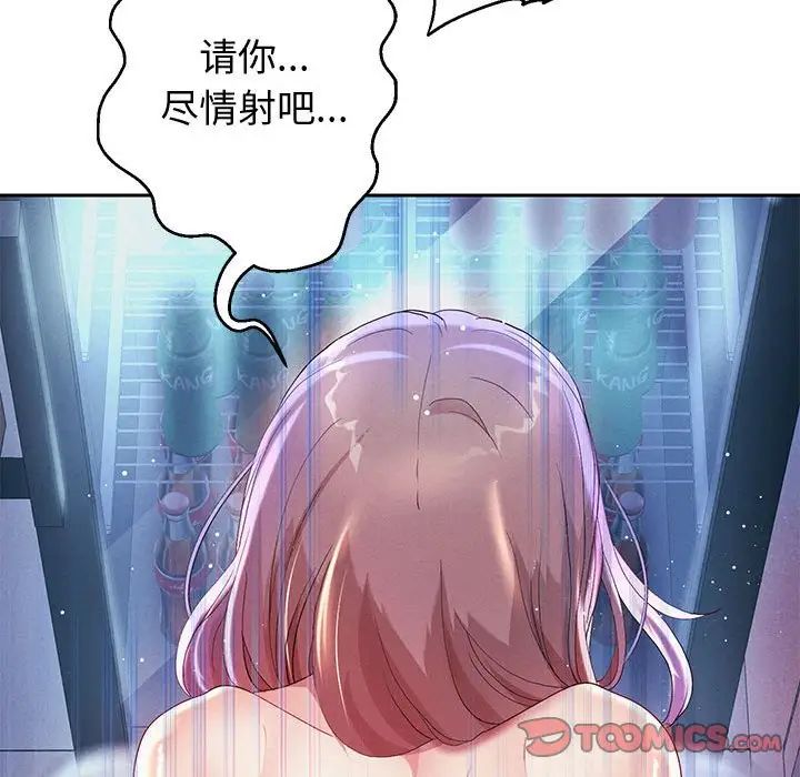重生之长枪无敌第4话