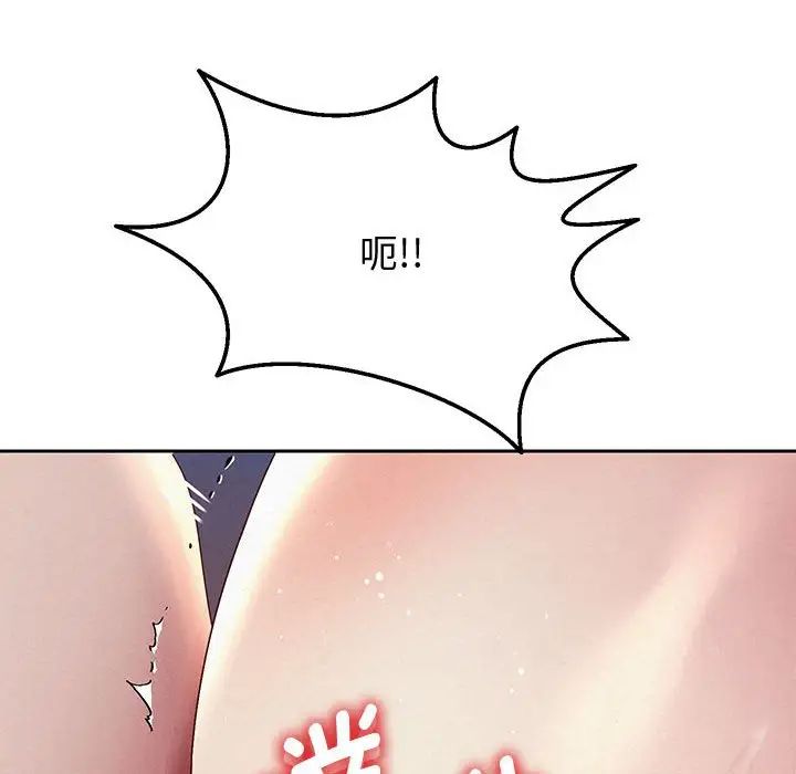 重生之长枪无敌第4话