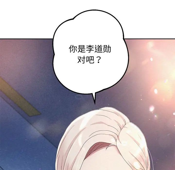 重生之长枪无敌第4话