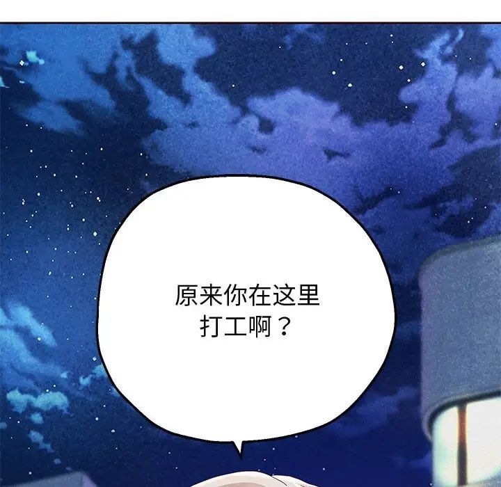 重生之长枪无敌第4话