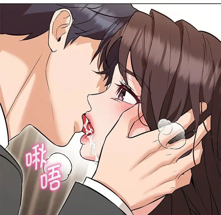 嫁入豪门的老师第8话