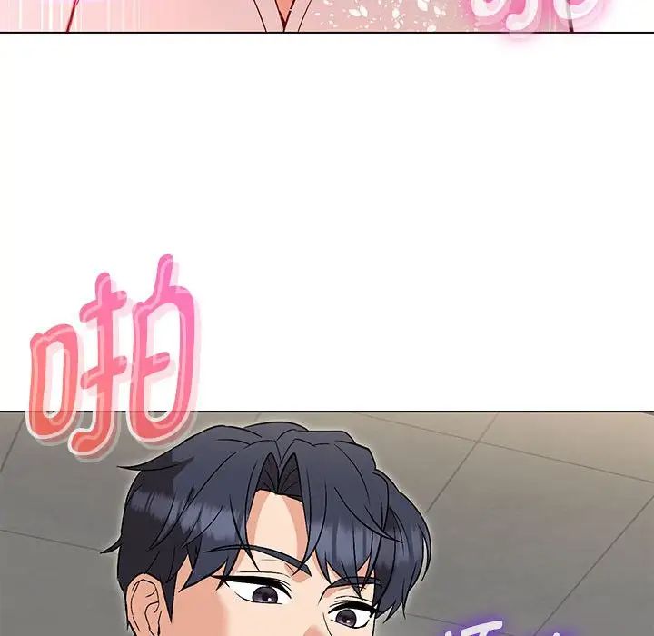 嫁入豪门的老师第8话