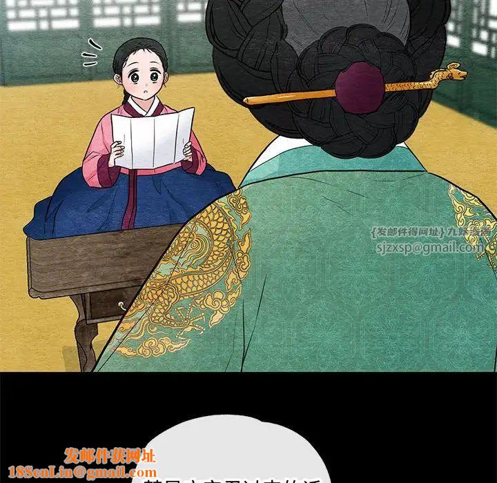 狂眼第12话