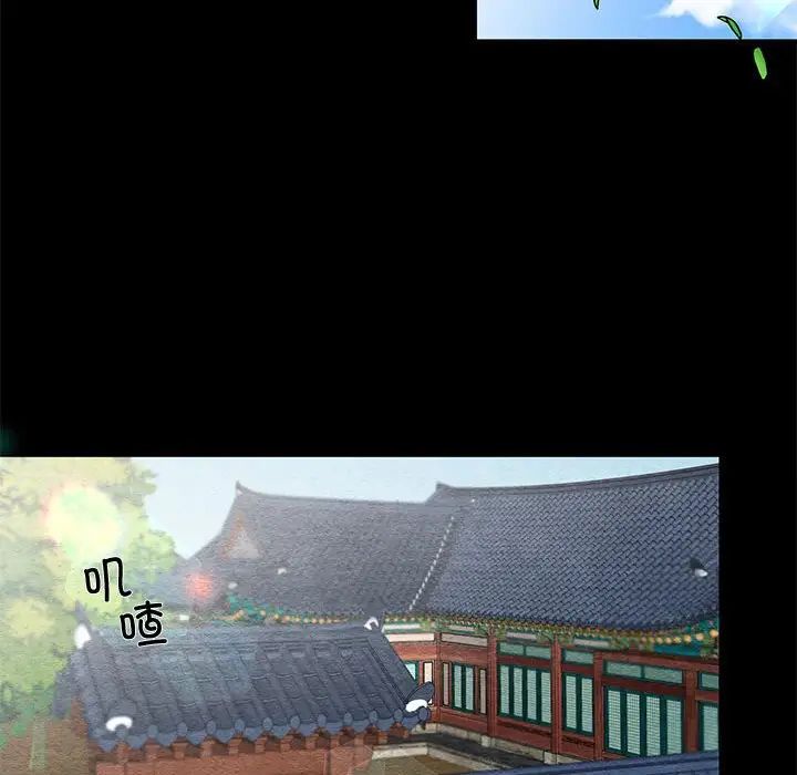 狂眼第12话