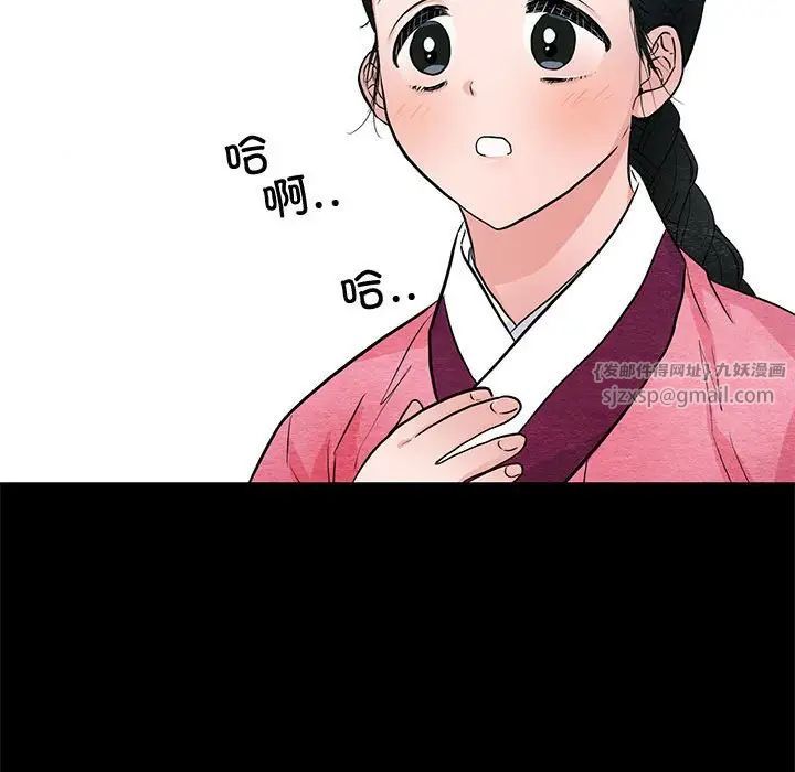 《狂眼》第12话