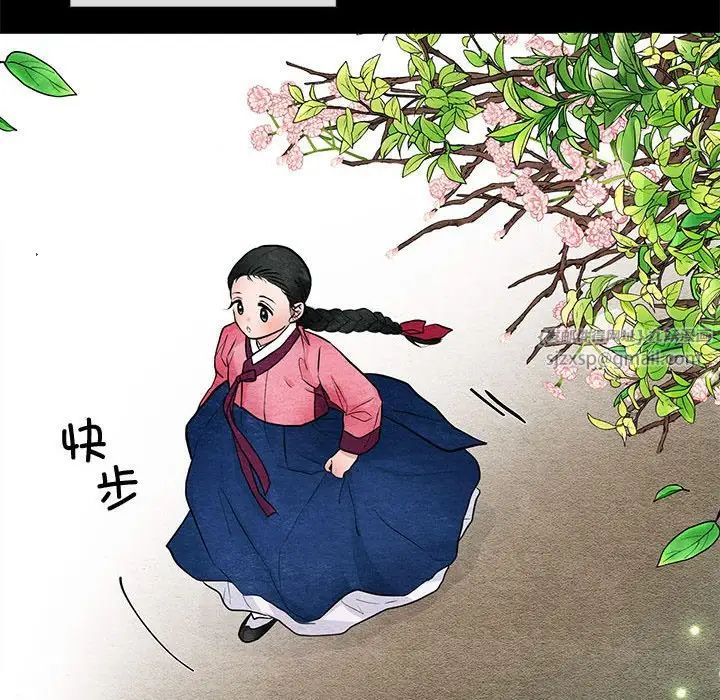 狂眼第12话