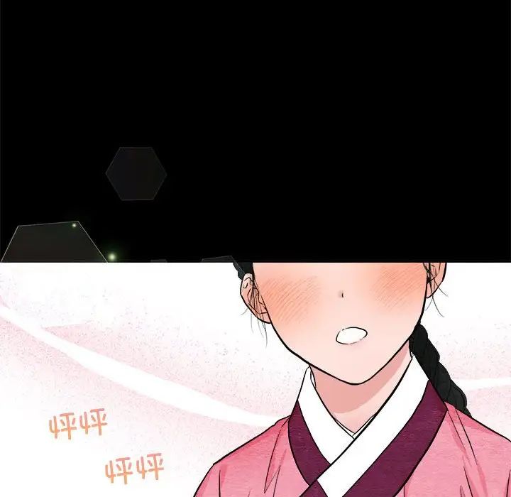 狂眼第12话