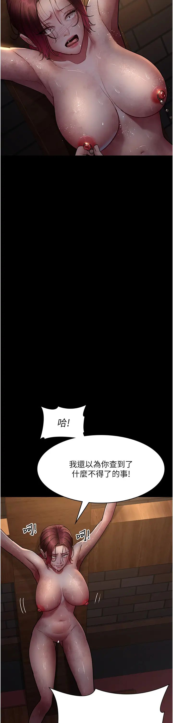 夜间诊疗室第56话-令人狂喷水的电击刺激