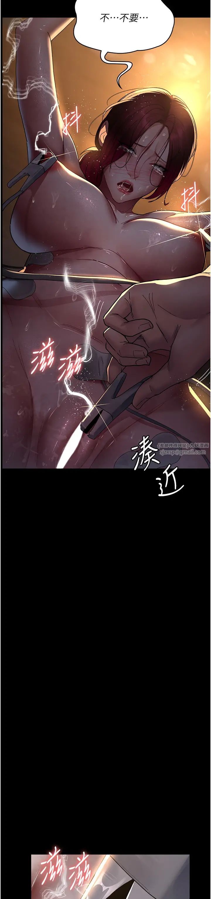 夜间诊疗室第56话-令人狂喷水的电击刺激