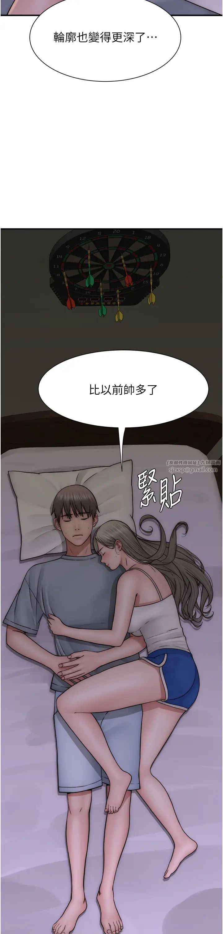 继母的香味第51话-忍瞭整晚的强烈性慾