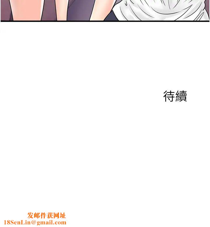 行动扫码鸡第48话-在高级套房吃母女丼