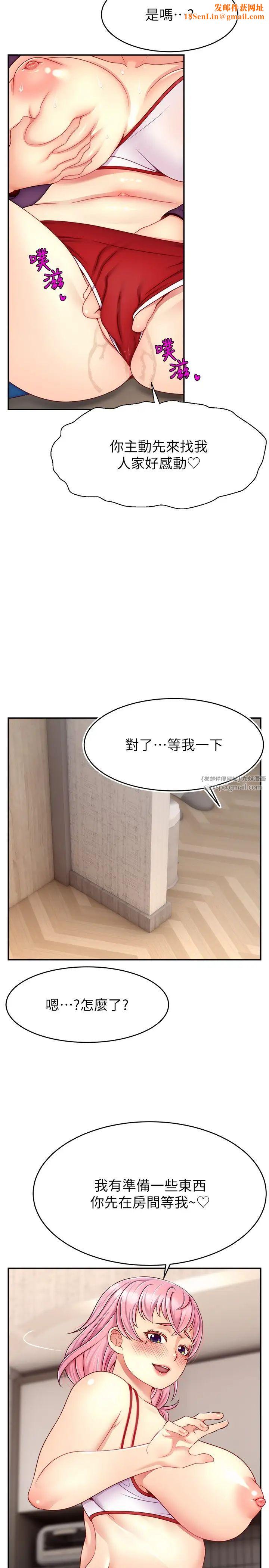 直播主的流量密码第26话-舔成这样说不定会有奶