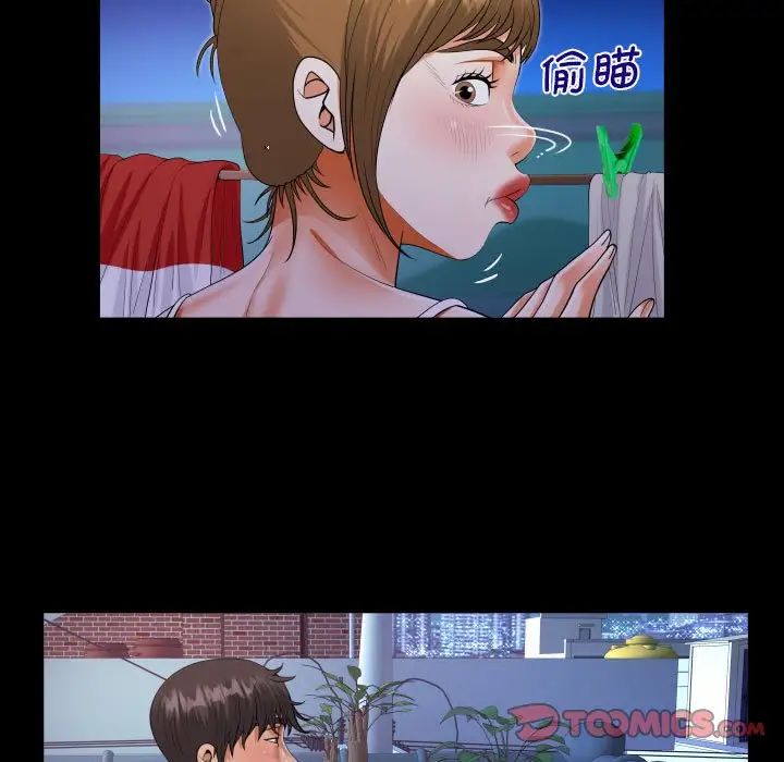 阿姨第114話