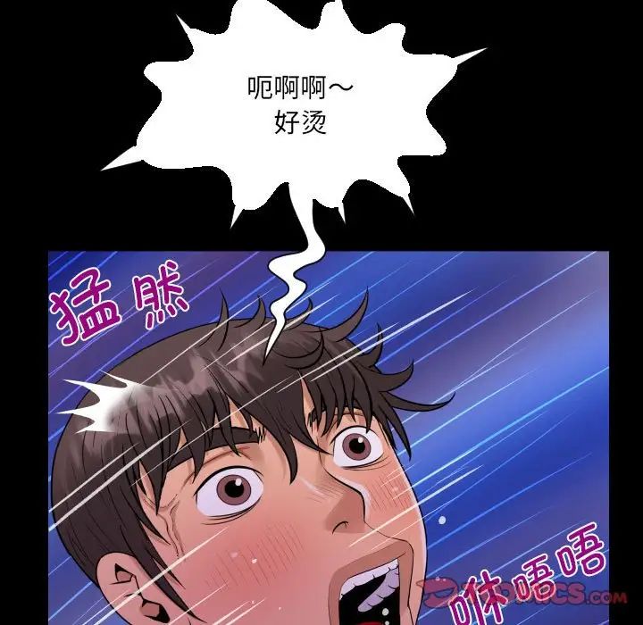 阿姨第114话