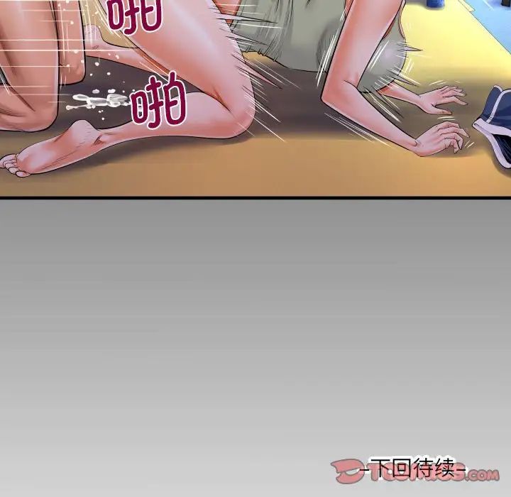 阿姨第114话