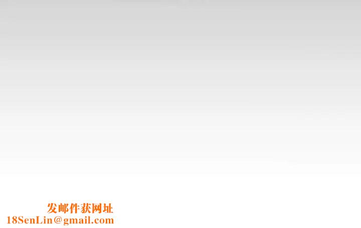 阿姨第114話