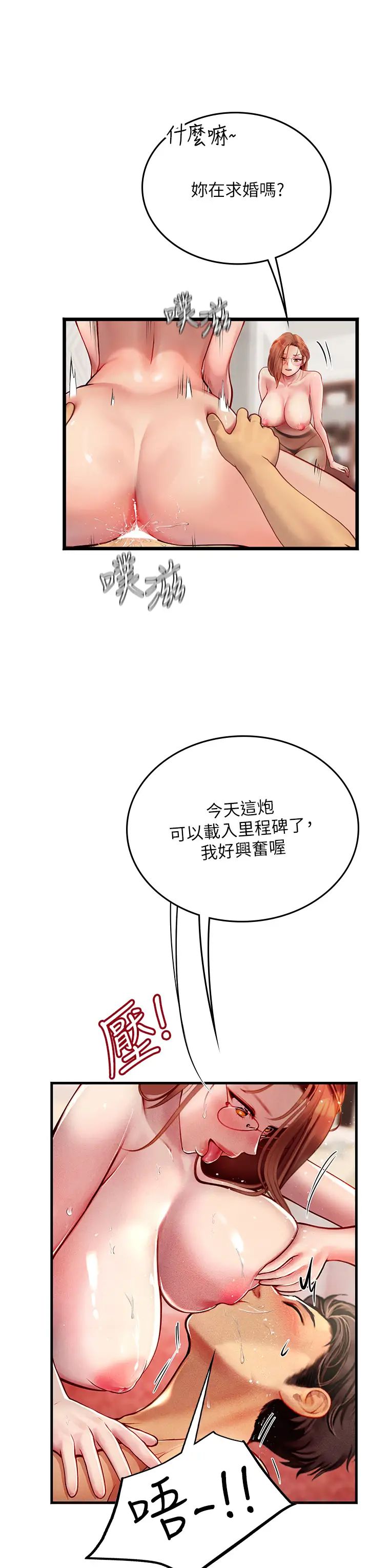 海女实习生第97话-被阿姨舔到失禁