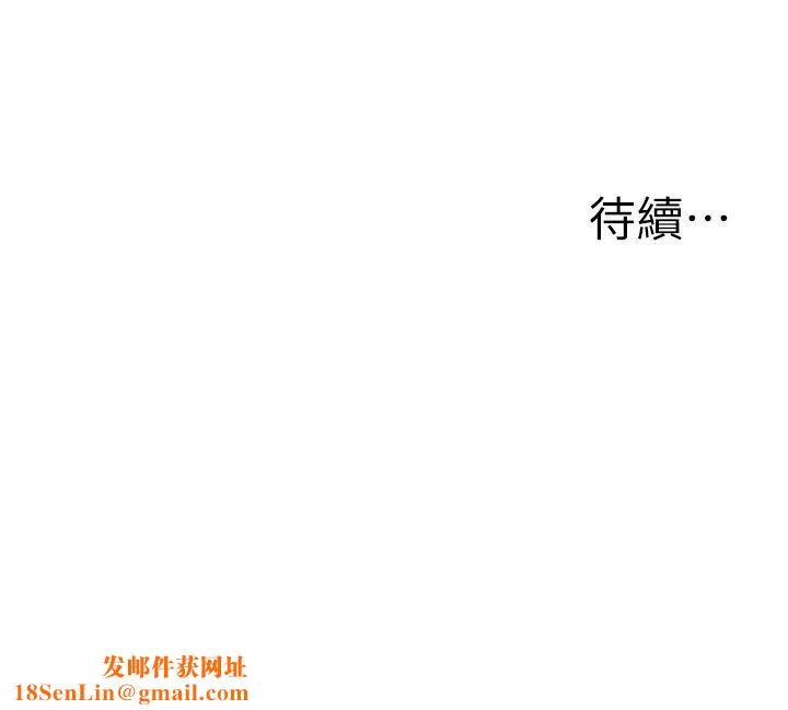 幼兒園老師們第43話-把傢長倒過來幹