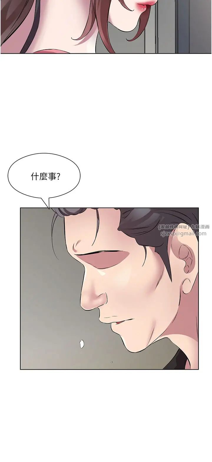 今天吃饱了吗?第35话-让男人欲罢不能的地方