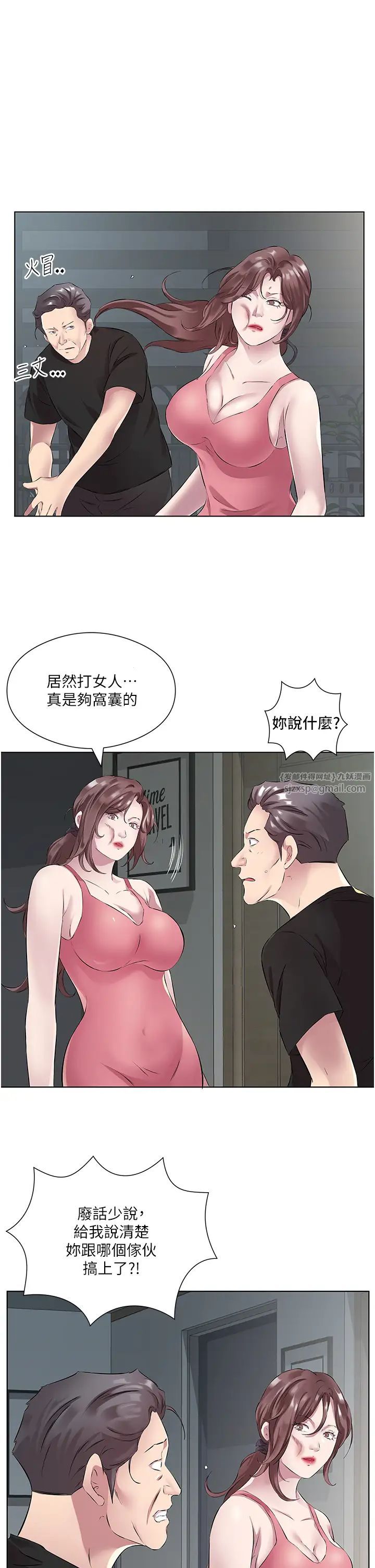今天吃饱了吗?第35话-让男人欲罢不能的地方