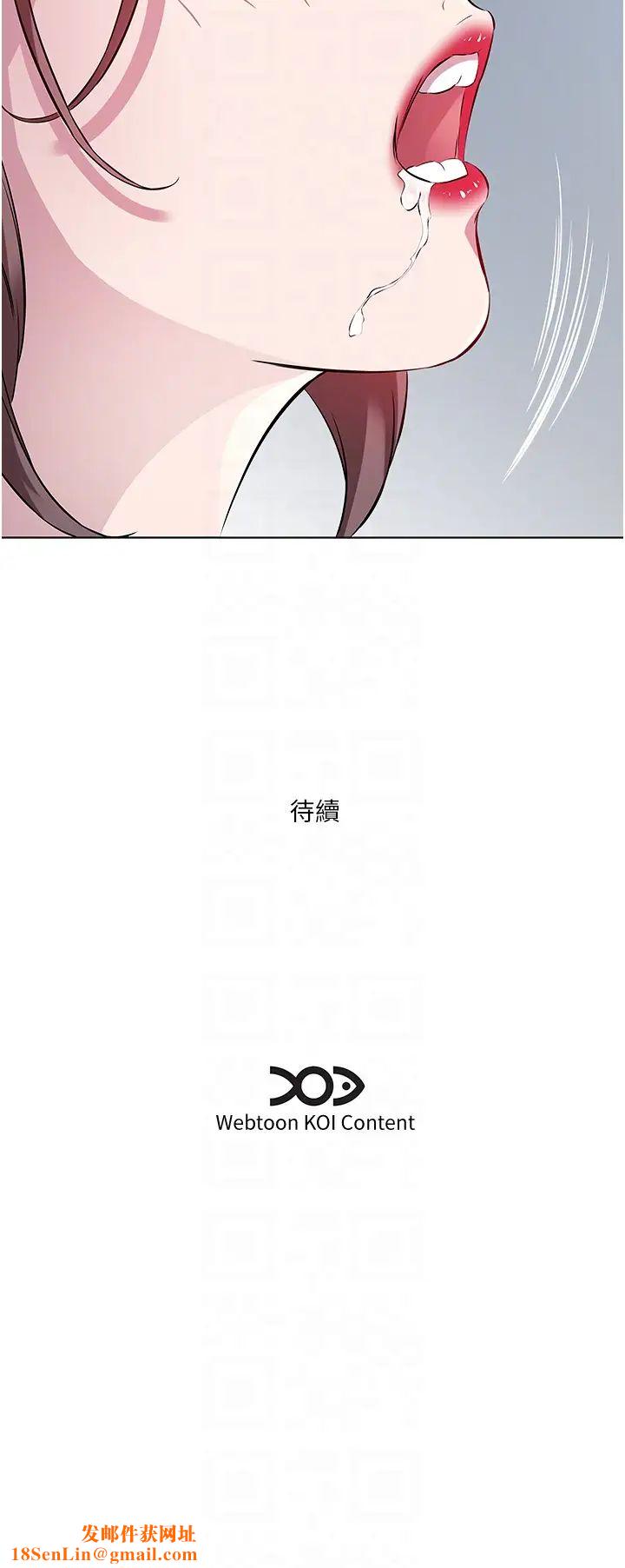 今天吃饱了吗?第35话-让男人欲罢不能的地方